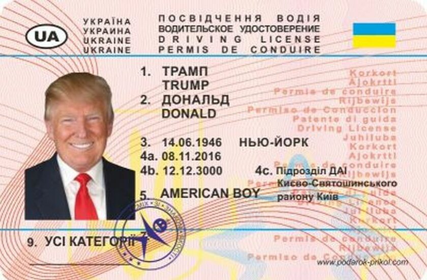 Donald Trump'S Passport